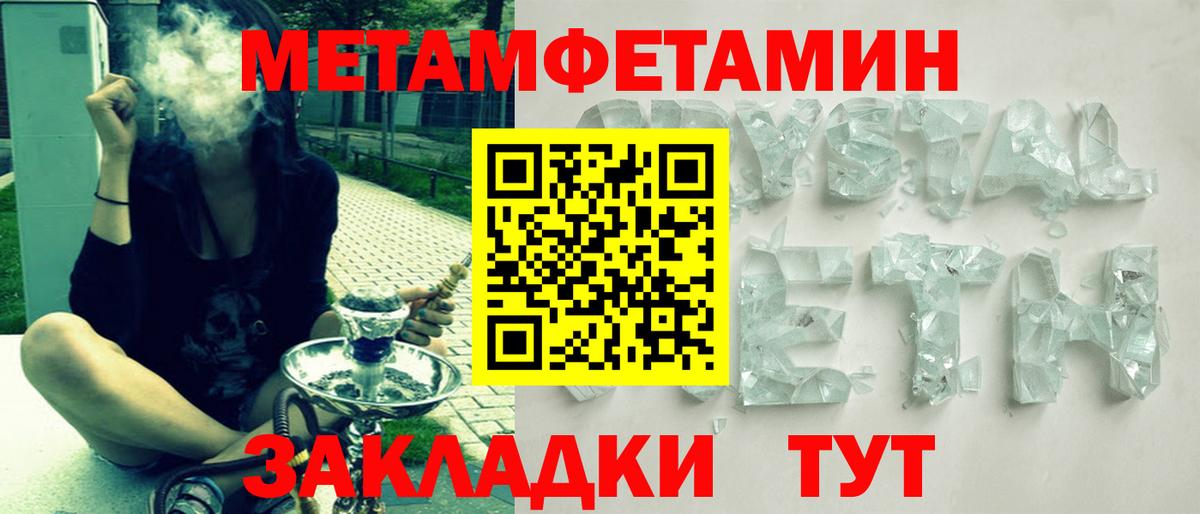 АМФ Premium Корсаков