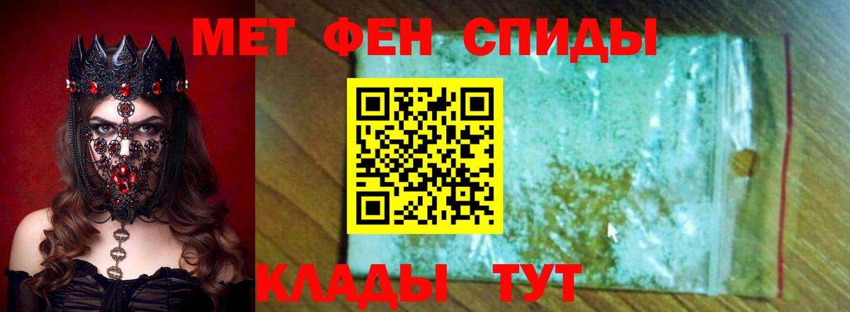 Амфетамин 97%  Вход с VPN  Амфетамин  АМФ  Корсаков 