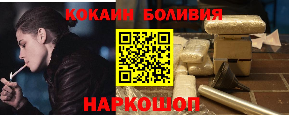 Кокаин  Вход с VPN  магазин    Корсаков  Кокаин FishScale  КОКАИН Fish Scale 