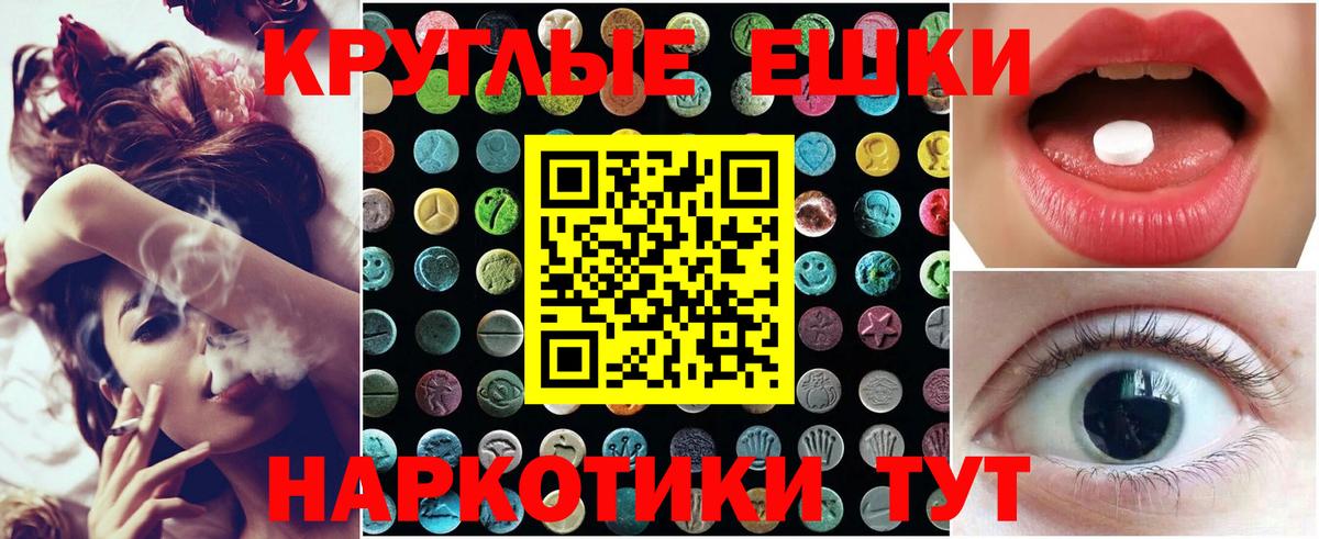 Экстази DUBAI Корсаков