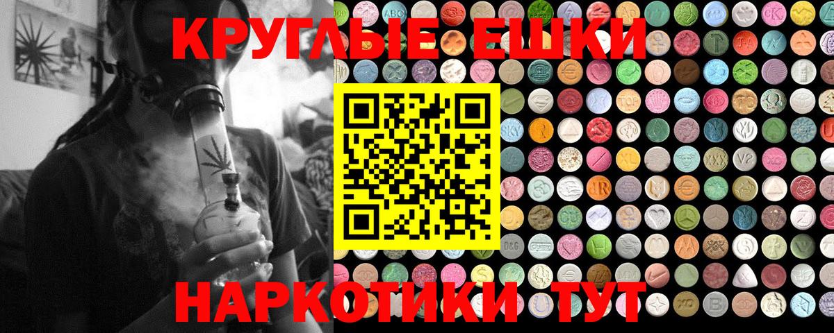 ЭКСТАЗИ Punisher  Вход с VPN  kraken сайт  Ecstasy TESLA  Корсаков  Экстази 
