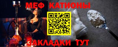 эйфоретик Комсомольск-на-Амуре