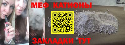 бутират Коммунар