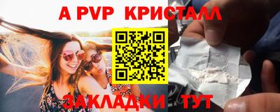 стаф Конаково