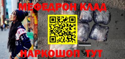 эйфоретик Комсомольск-на-Амуре