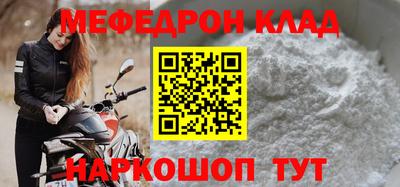 а пвп мука Краснодар