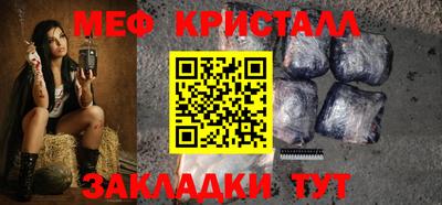 spice Краснознаменск