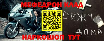 эйфоретик Комсомольск-на-Амуре