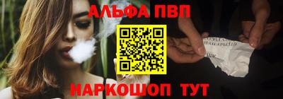 а пвп мука Краснодар