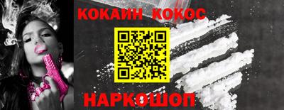 спайс Краснокаменск