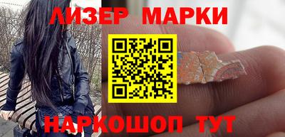 spice Краснознаменск