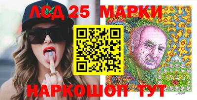 spice Краснознаменск