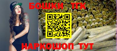 спайс Краснокаменск