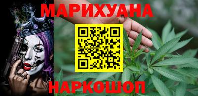 эйфоретик Комсомольск-на-Амуре