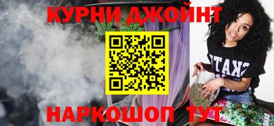 spice Краснознаменск