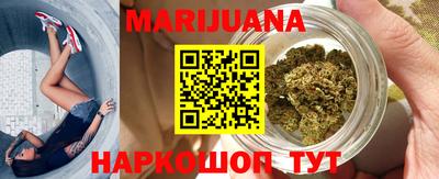 спайс Краснокаменск