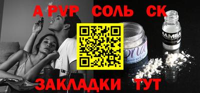 стаф Конаково