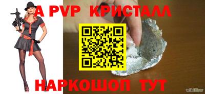 эйфоретик Комсомольск-на-Амуре