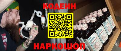 бутират Коммунар