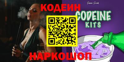 эйфоретик Комсомольск-на-Амуре
