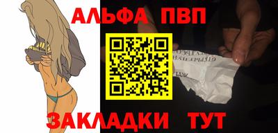 эйфоретик Комсомольск-на-Амуре