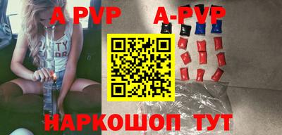 бутират Коммунар