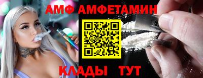 эйфоретик Комсомольск-на-Амуре