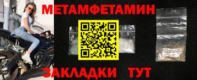 бутират Коммунар
