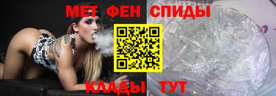 эйфоретик Комсомольск-на-Амуре