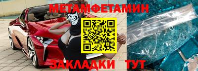 бутират Коммунар