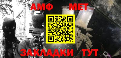 стаф Конаково