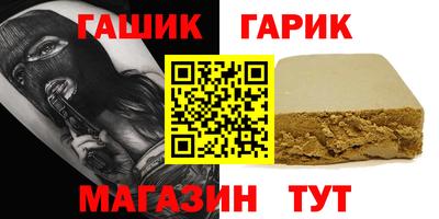 эйфоретик Комсомольск-на-Амуре