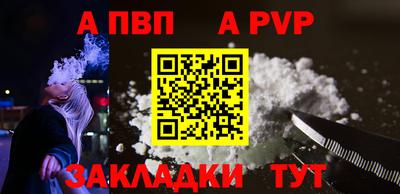 бутират Коммунар