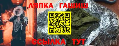 бутират Коммунар
