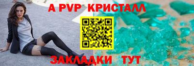 бутират Коммунар