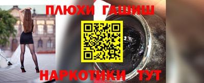 бутират Коммунар