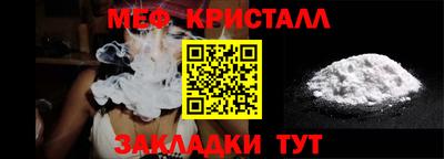 стаф Конаково