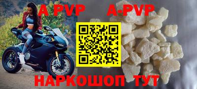 бутират Коммунар