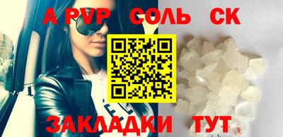 стаф Конаково