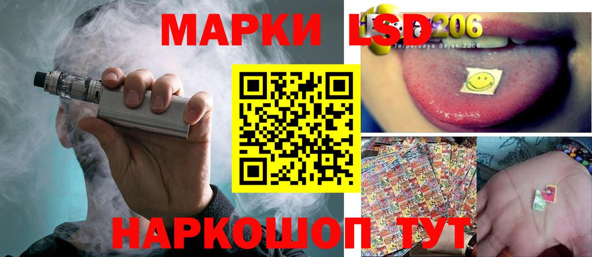 Корсаков  ЛСД экстази  LSD-25 экстази ecstasy  Вход с VPN  Лсд 25 экстази ecstasy 