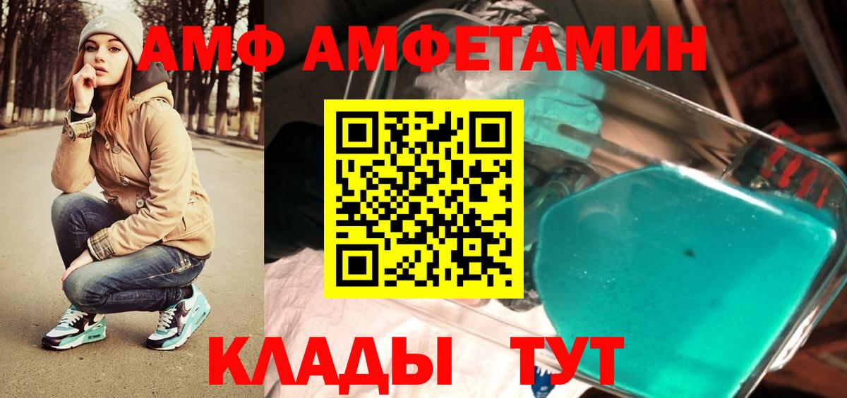 Первитин Декстрометамфетамин 99.9% Корсаков