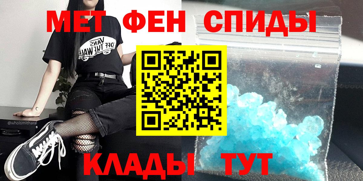 Корсаков  Метамфетамин витя  Метамфетамин витя  Вход с VPN 