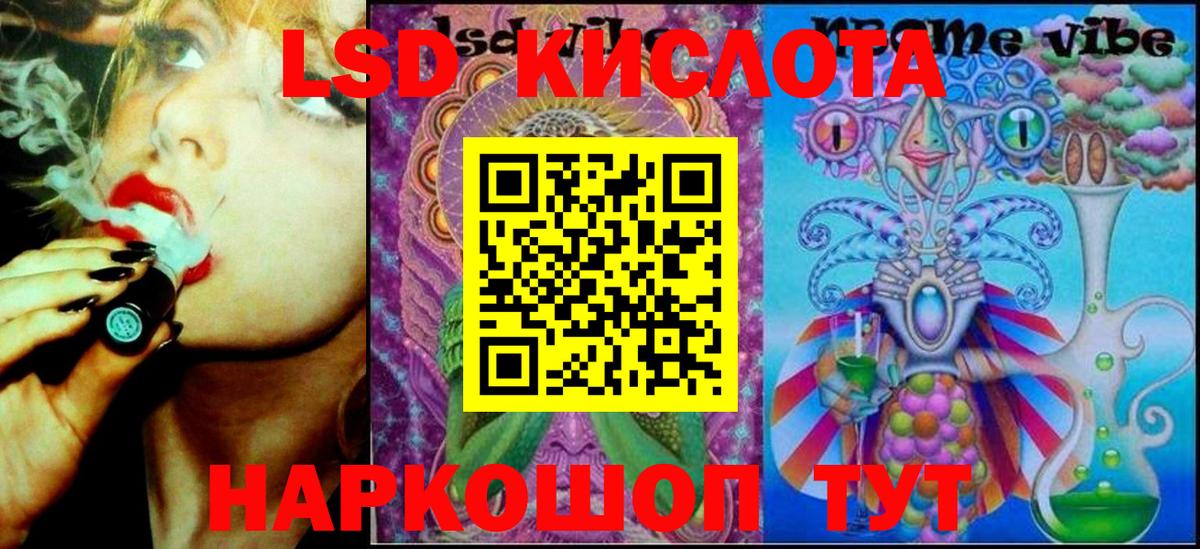 Корсаков  Марки N-bome 1,5мг  Вход с VPN  Марки N-bome 1,5мг 